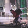 「東京自転車節」感想