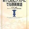 今週やった事、これからやる事