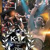 【K-1王者対決】チンギスアラゾフ対ジョルジオペトロシアンの結果
