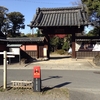 野田の建築 ２　野田市市民会館（旧茂木佐平治邸）