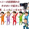 民放キー局がジャニー喜多川の性加害を報道しない件