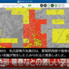 【速報】愛知県西部で竜巻が目撃されました 今日28日夜も急な雷雨や突風の恐れ