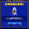 ヴァン＆バッシュ記憶結晶獲得！ ジャッジ・ギース攻略 導かれし空賊 FFRK