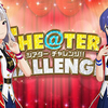 ミリシタ「THE@TER CHALLENGE!!」　あの空へ、私は飛ぶ！　千早、驚愕の単独ミリオン達成！！