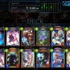 アンリミ：ニュートラルＯＴＫ（5月版）