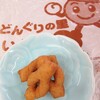 稲武のお土産、油菓子・くるりん糖