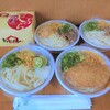 【テイクアウト】 丸亀製麺 ｜ 鬼おろし肉ぶっかけ きつねうどん すだちおろし冷かけ / 2020年5月27日スタート 【トリドール】