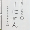 コラボ