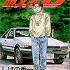 主な走り屋漫画と主役級の愛車とGT4