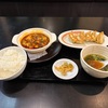 青森県八戸市/幸楽苑さんの15時からの中華ダイニングメニューを食べて来ました。