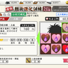 休日はこれと名をつけるまでもない家事を片付けがち問題