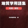 英語論文の日本語訳をどうすればいいのか？　試行錯誤の記録