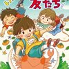 神奈川新聞社　第43回夏のすいせん図書読書感想文コンクール