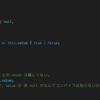 【TypeScript】C# における MemberNotNullWhen に相当する type guard の書き方。