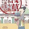 旬のフルーツを使ったパフェが食べられる「フルーツパーラーゴトー」