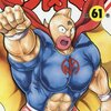 【コミック】感想：WEBコミック「キン肉マン」第２３５話「屈辱の選手交代!?の巻」