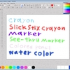 最近買ったもの Crayola Art Studio