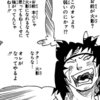 【NARUTO】犬塚キバ、弱い