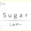 ☆無料配布中☆自動売買ソフト『Sugar(しゅがー)』お早目にどうぞ(*'▽')／