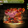 パズドラ 烈乙女プリンセスヴァルキリーの入手方法や進化素材 スキル上げや使い道情報 パズドラ攻略 裏ワザ 21年4月新モンスター最新情報 パズドラ 烈乙女プリンセスヴァルキリーの入手方法や進化素材 スキル上げや使い道情報 パズドラ攻略 裏ワザ 21年4月新モンスター最新情報
