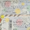 9年ぶりのナイトメア