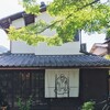 monthly kyoto  5月 後編