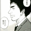 努力のコツは