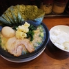 横浜家系ラーメン 巣鴨家(ﾟдﾟ)＜メシウマ