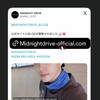 6/13  MIDNIGHT DRIVE DRIVE＆ソルのXの呟き＆インスタストーリー写真は〜