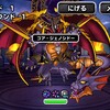 【DQMSL】「決戦！漆黒の魔王」を攻略！パゴ入りミッションと魔童子なしミッション！