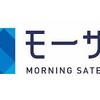 【小ネタ二題】「モーサテ日記プチ　加藤さんいい加減にしてください！」と「私も配当貴族の仲間入り」