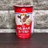 娘の要求が高くて大変