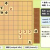 捨て駒の技～＃１５４８実戦形式詰将棋