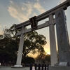 卒業旅行に広島へ…（獺祭本社、厳島神社、しまなみ海道etc...）