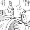 キン肉マンの初心者が驚く豆知識！キン肉マン好きのあなたはいくつ知っているかな？