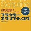 グリモン書き初め