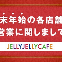 ボードゲームアンテナ