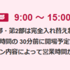 ☺キッザニア甲子園情報☆50％オフの割引でお得に満喫しよう☆ただ今10周年イベント開催中☺