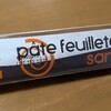 グルテンフリーのパイ生地　pâte feuilletée sans gluten