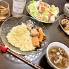 本日のおゆうはん