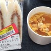三元豚のかつサンド