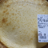 【コストコ】コストコといったらやっぱりトリプルチーズタルト