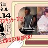 【配信情報】12/12(月)カテドラルマスキュラーズ＠ジャバミチャンネルVol.14