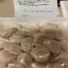 ふるさと納税　北海道紋別市　オホーツク産ホタテ玉冷大1kg