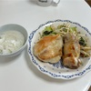 4/14昼食・自宅