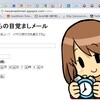 「作ればわかる！Google App Engine for Javaプログラミング」作ってみてるよ！(2)