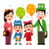 【群馬県】10月28日は県民の日 ①公立施設情報