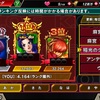 KOFクロニクル　戦闘力ランキング③　稲光のシェルミー