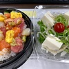 お昼は「海鮮バラちらし」と「豆腐のサラダ」