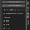 Blenderでリアルな人をクリエイトするアドオン MB-Labを使う　その5  ランダムジェネレート